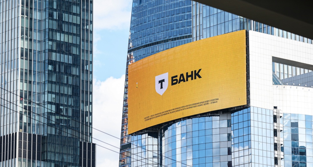 Изображение темы дня