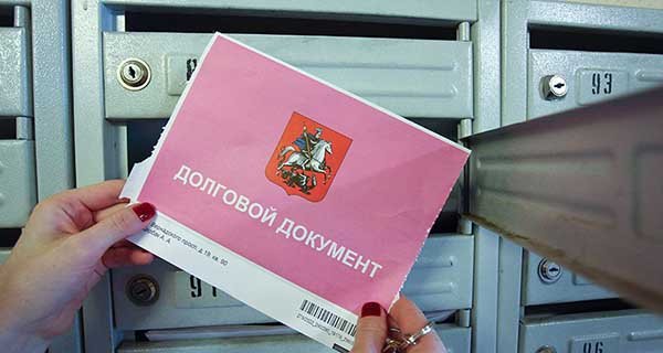 Изображение темы дня