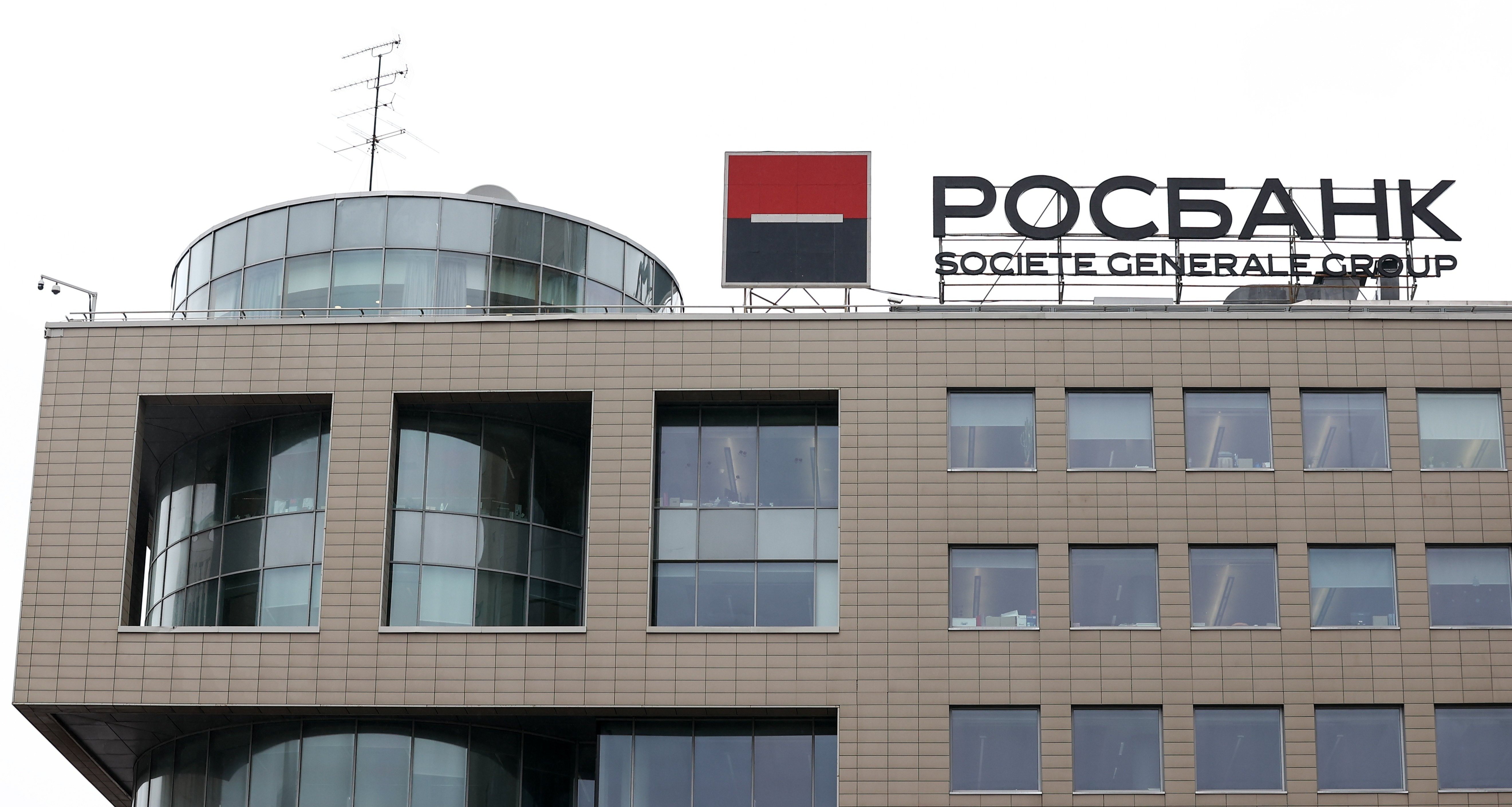 Изображение темы дня