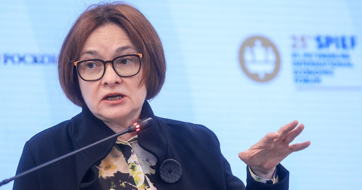 Набиуллина: валютные вклады и обращение валюты в России запрещать не будут