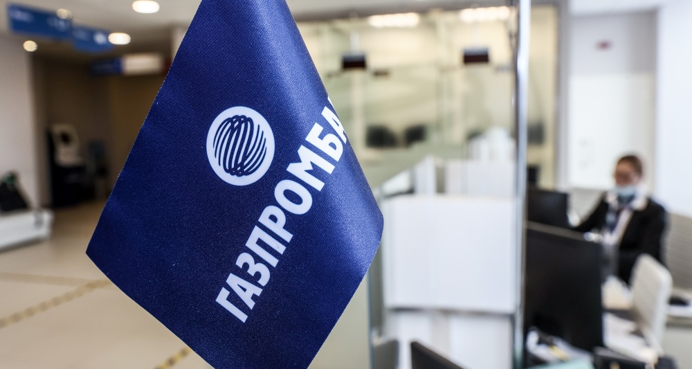 Изображение темы дня