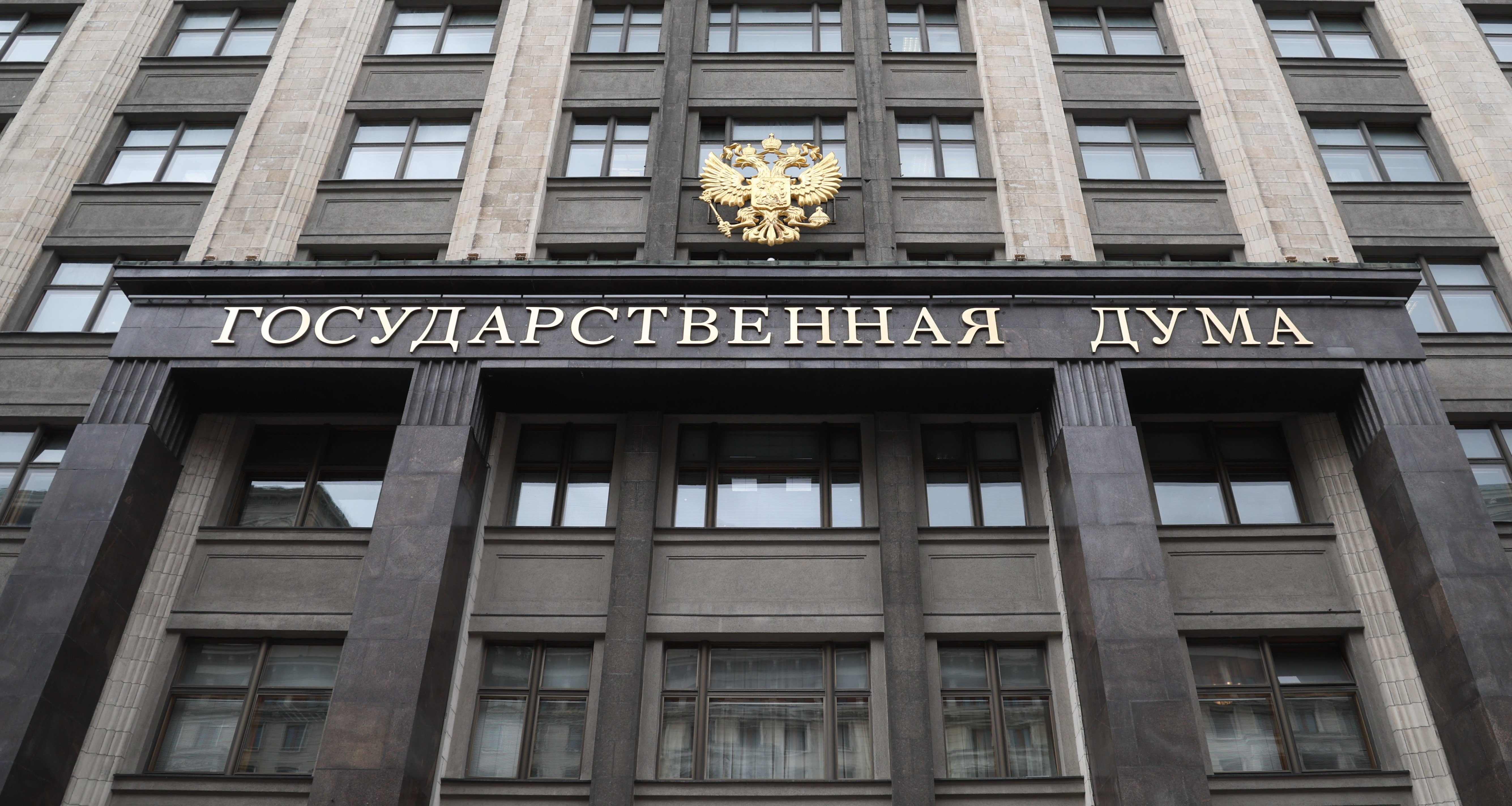 Госдума определила ставку НДФЛ для удаленщиков и фрилансеров