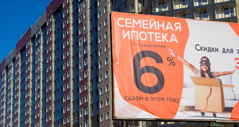 Изображение темы дня