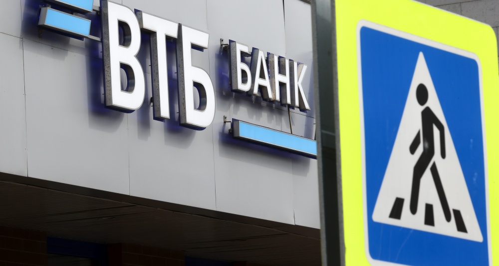 Изображение темы дня