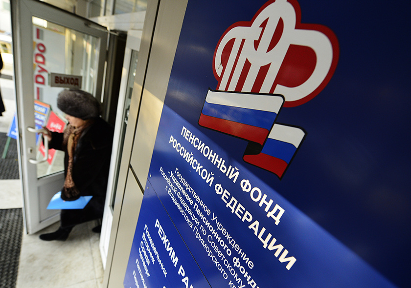 Россияне столкнулись с пропажей трудового стажа и пенсионных баллов за два года