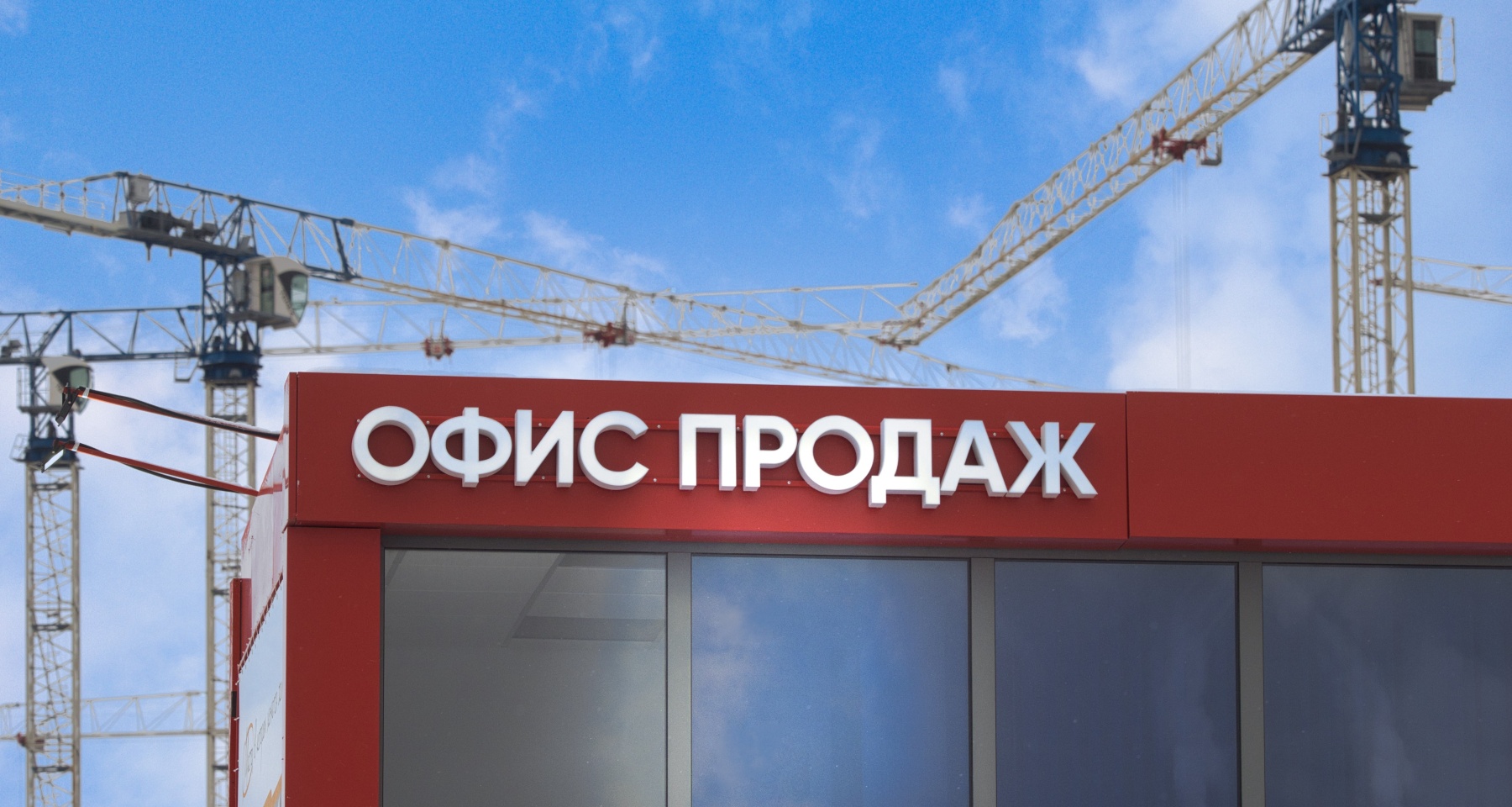 ВТБ предсказал рекорд по покупке жилья без ипотеки в 2025 году