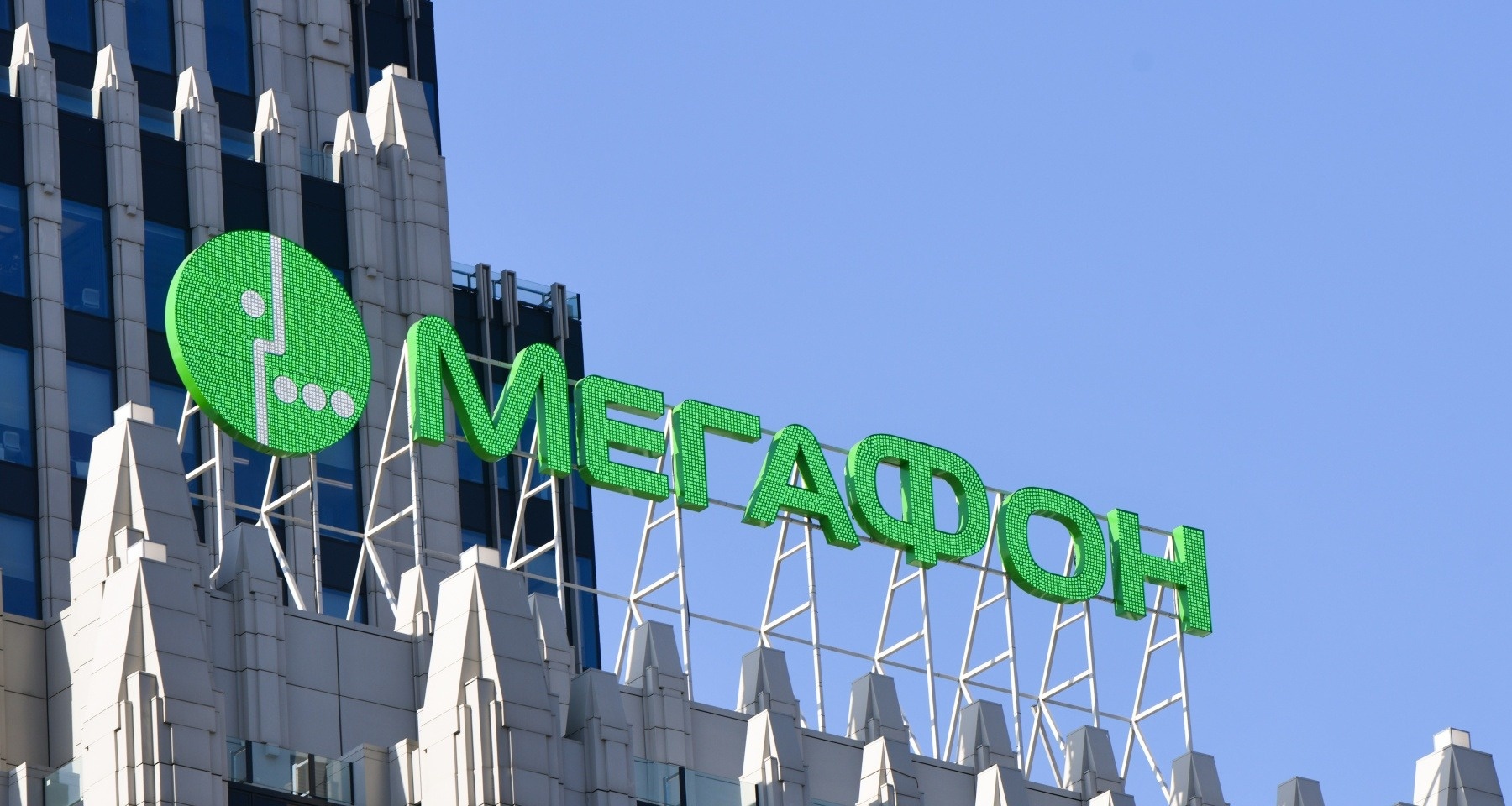 «МегаФон» предупредил своих клиентов о подозрительных звонках