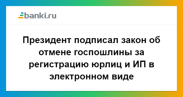 бухгалтерия предприятия корп редакция 3.0