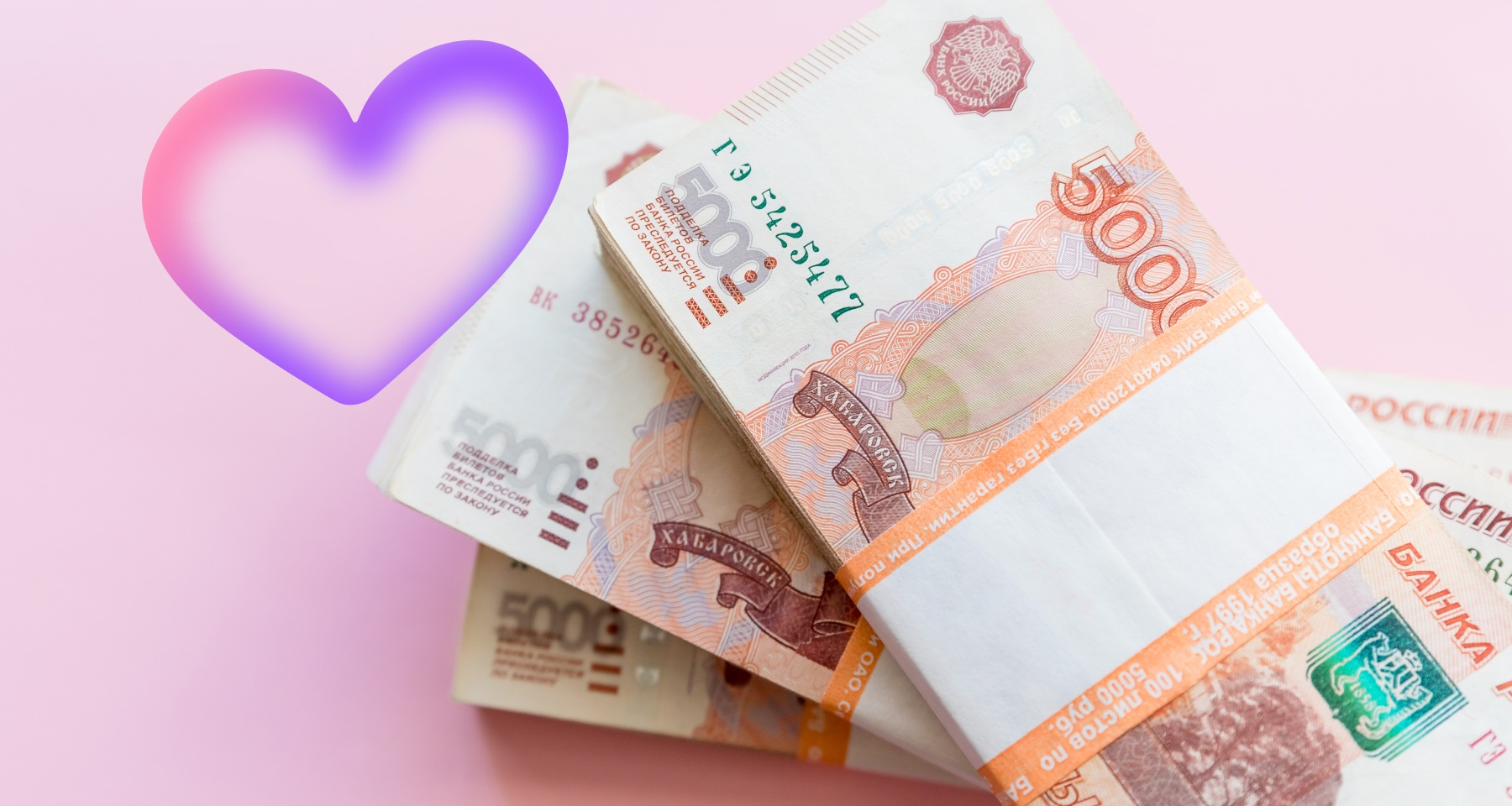 12 мифов о финансовом благополучии, которые мешают его достичь