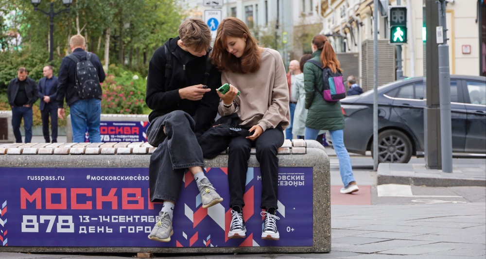 Изображение темы дня