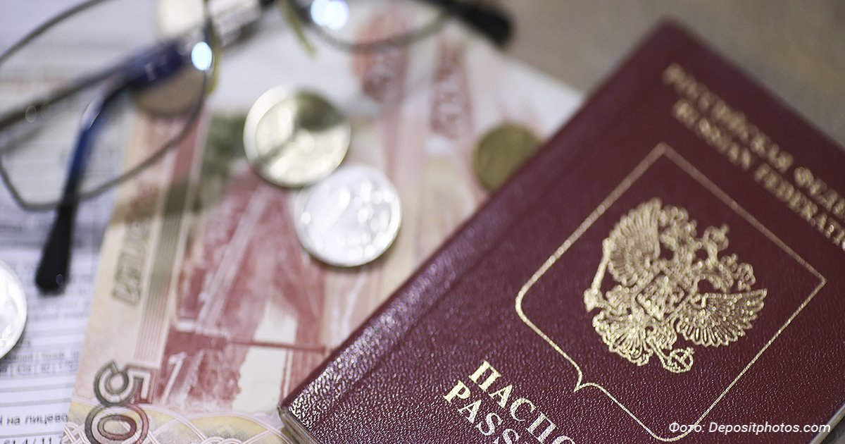 Изображение темы дня