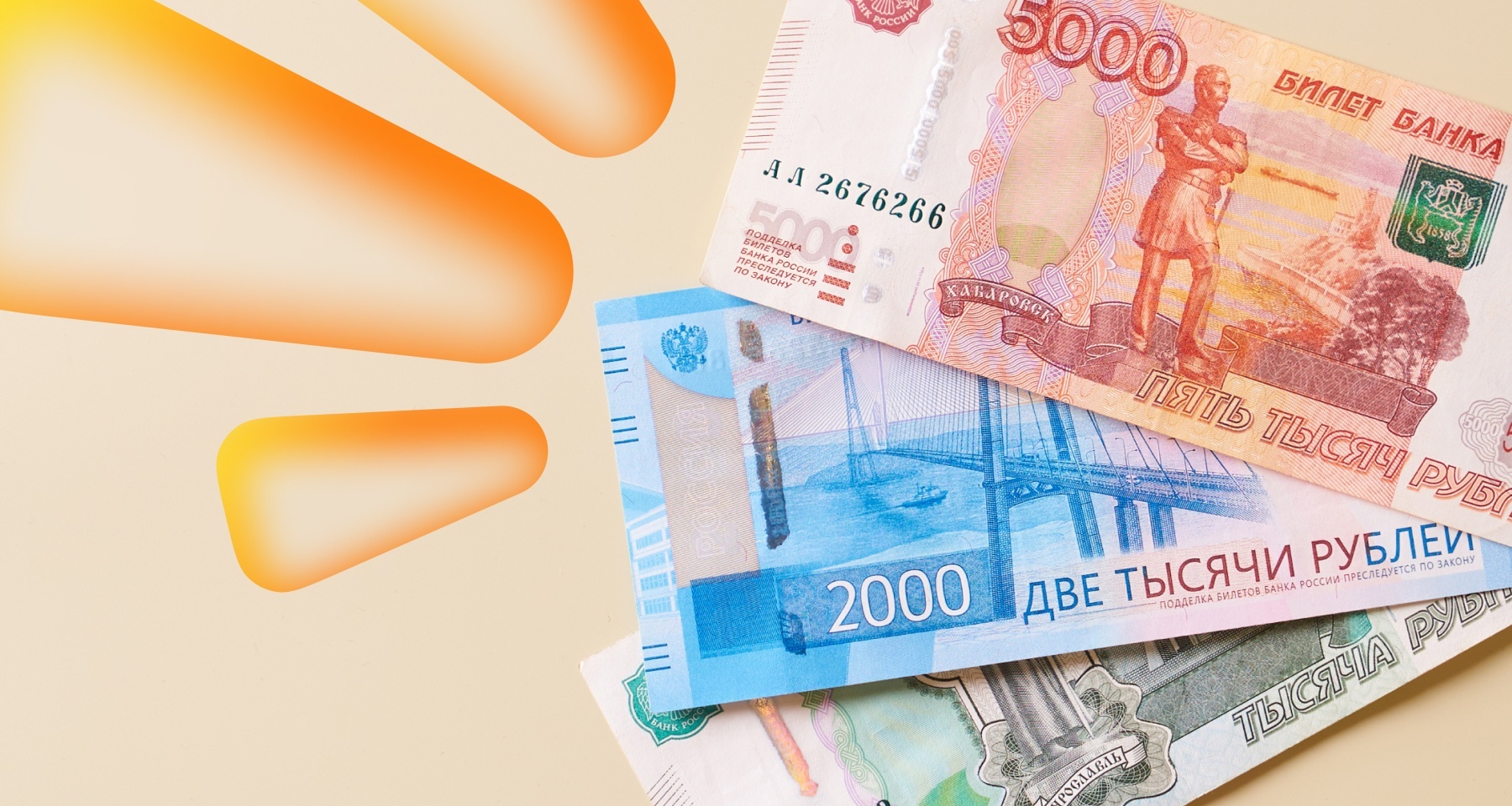 «Если работаю ”на дядю”, значит, никогда не буду богатым»: как копить в найме