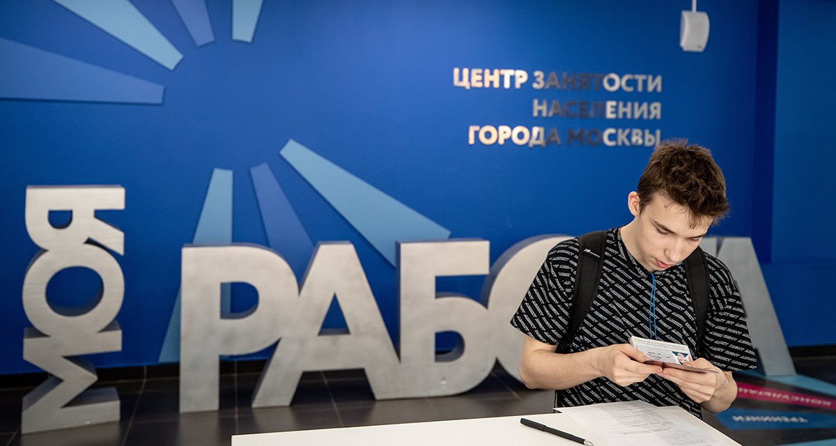 Что происходит с рынком труда: эксперты оценили угрозу безработицы