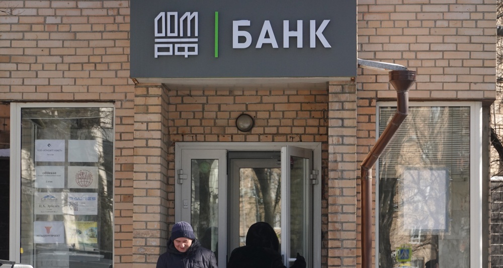 Изображение темы дня