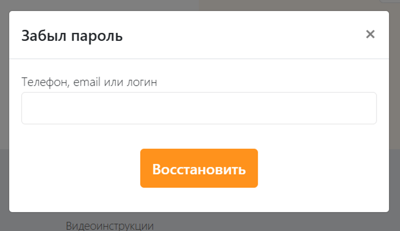 Фаст финанс шаг 4