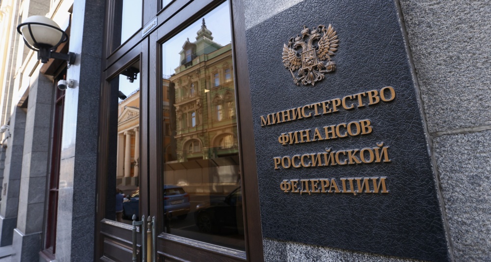 Изображение темы дня