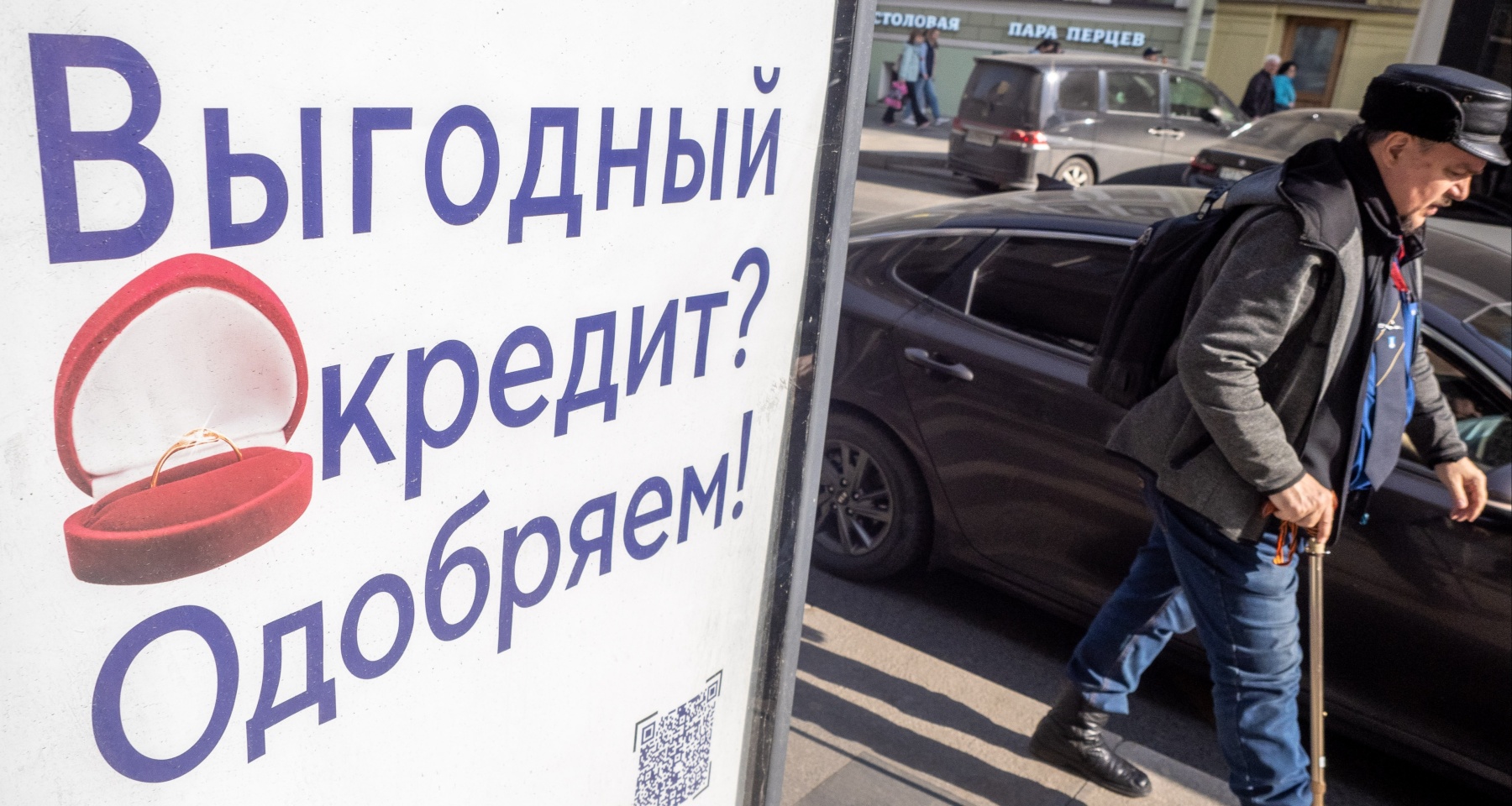 Россияне не справляются с платежами по кредитам, взятым по высоким ставкам