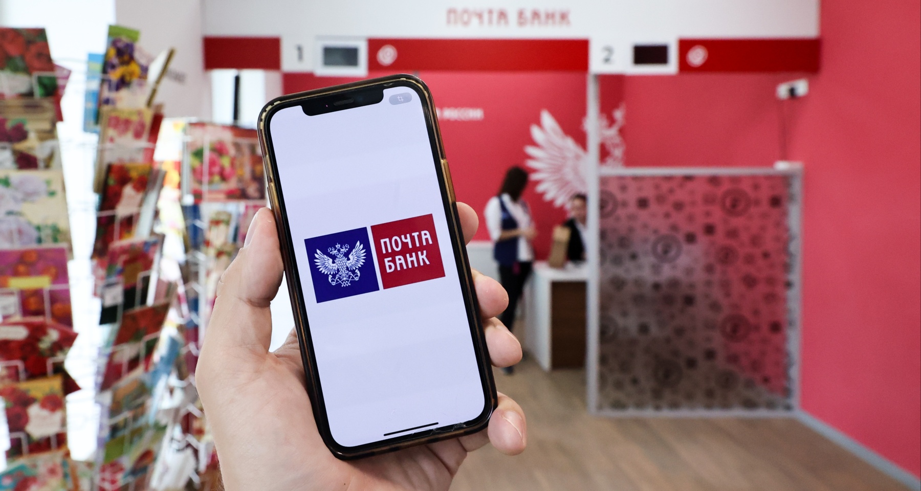 В Почта Банке спрогнозировали снижение ставок по вкладам ниже 15% годовых