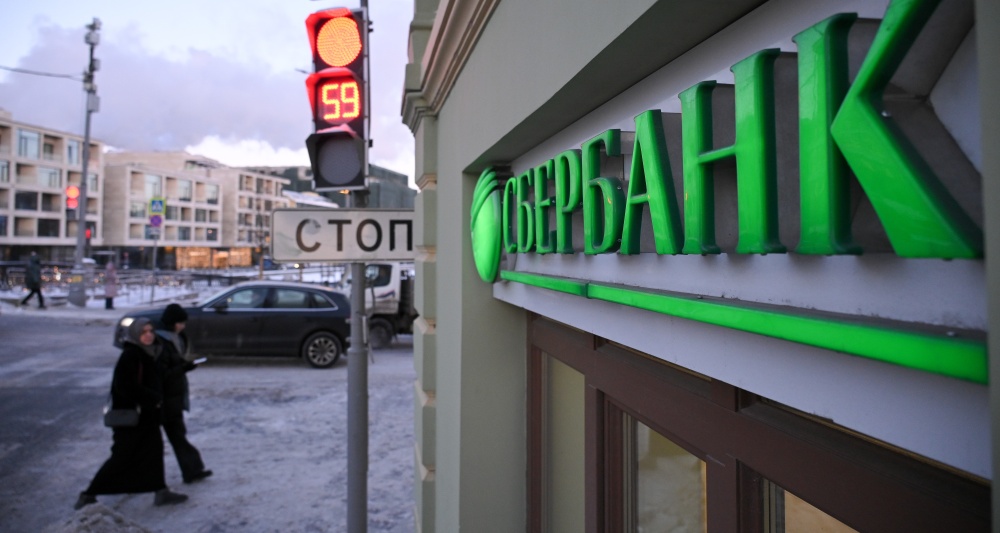 Изображение темы дня