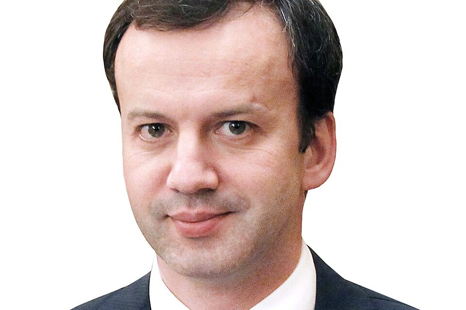 Аркадий Дворкович