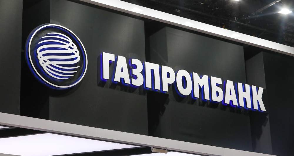 Изображение темы дня