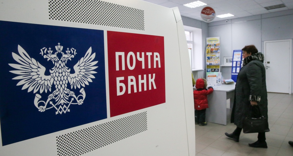 Изображение темы дня