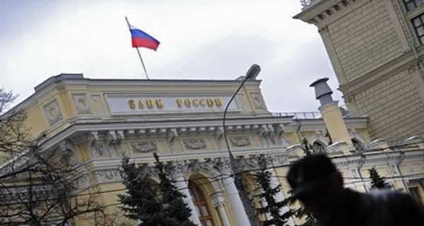 Изображение темы дня