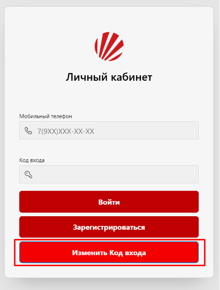 Профи кредит шаг 3