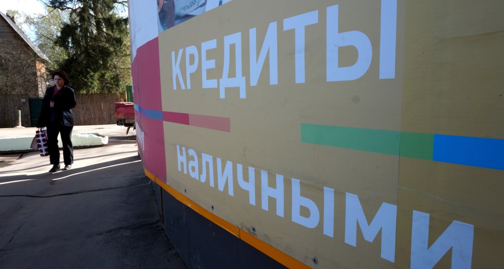 Изображение темы дня