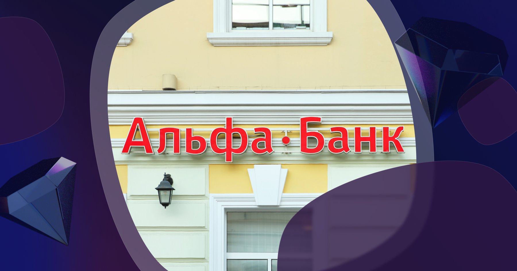Банки.ру назвал лучший банк 2021 года