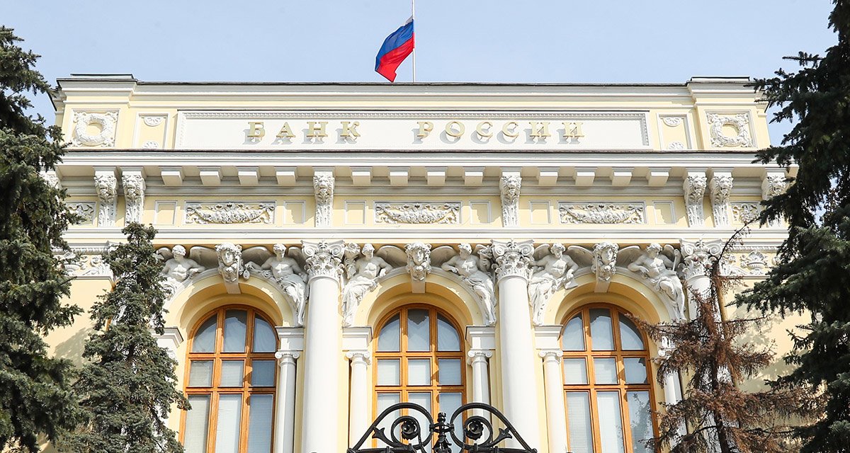 По заветам 2015 года? Аналитики спрогнозировали, какой будет ставка ЦБ к концу года