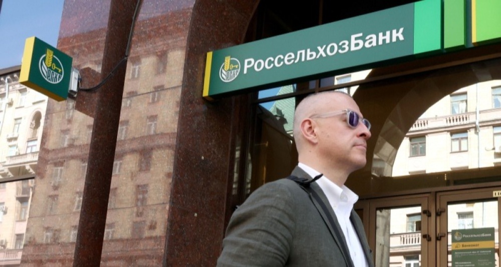 Изображение темы дня