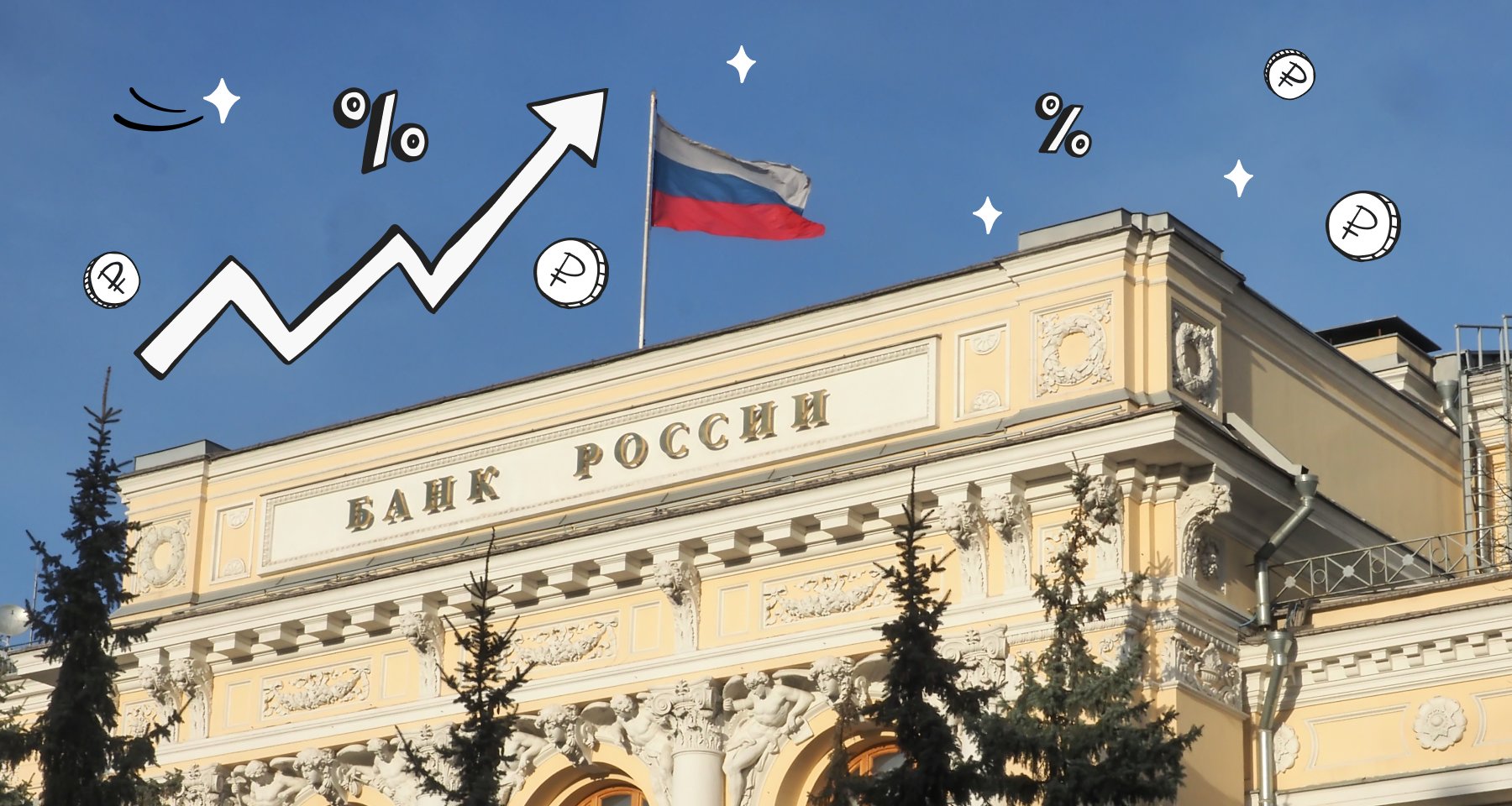 Изображение новости