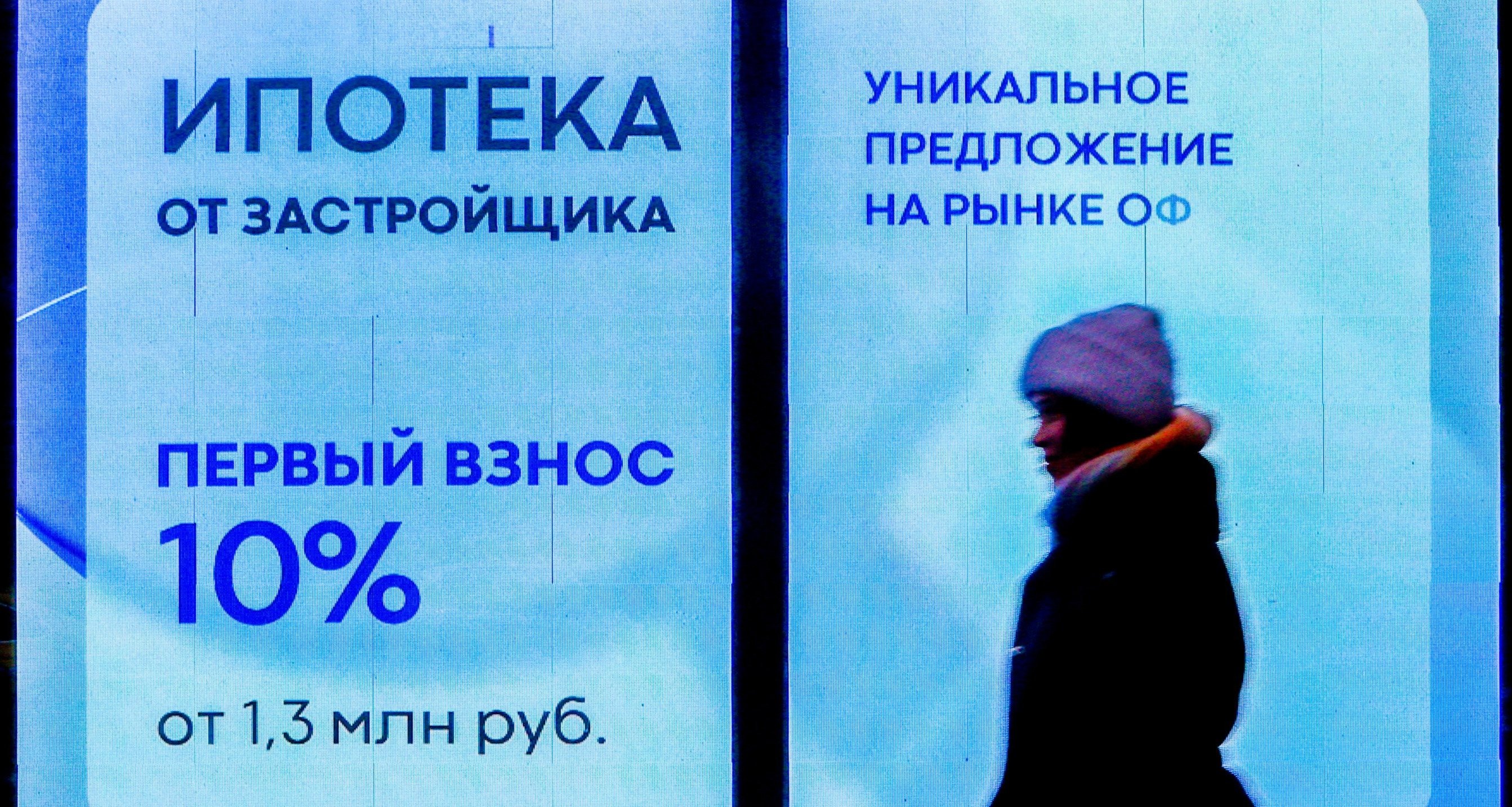 «Запретительно высоко»: экономист спрогнозировал, как изменятся ставки по ипотеке