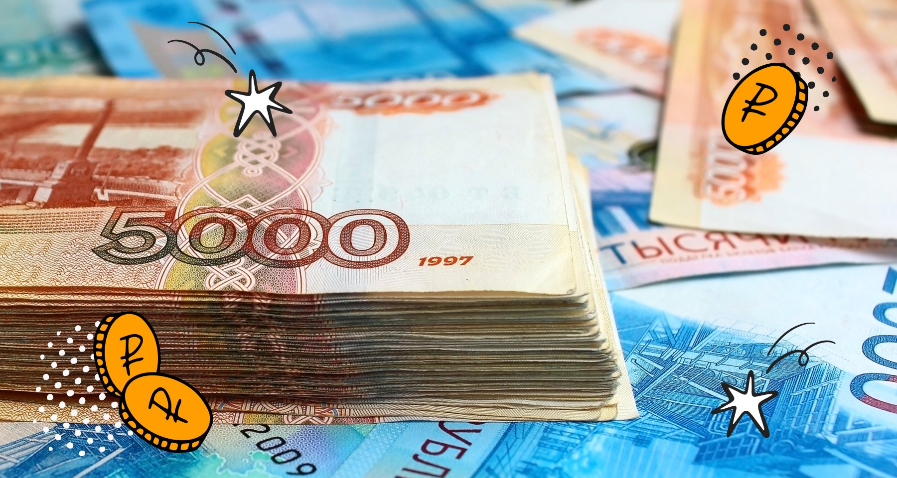 Спрос на краткосрочные вклады растет второй месяц подряд: исследование Банки.ру