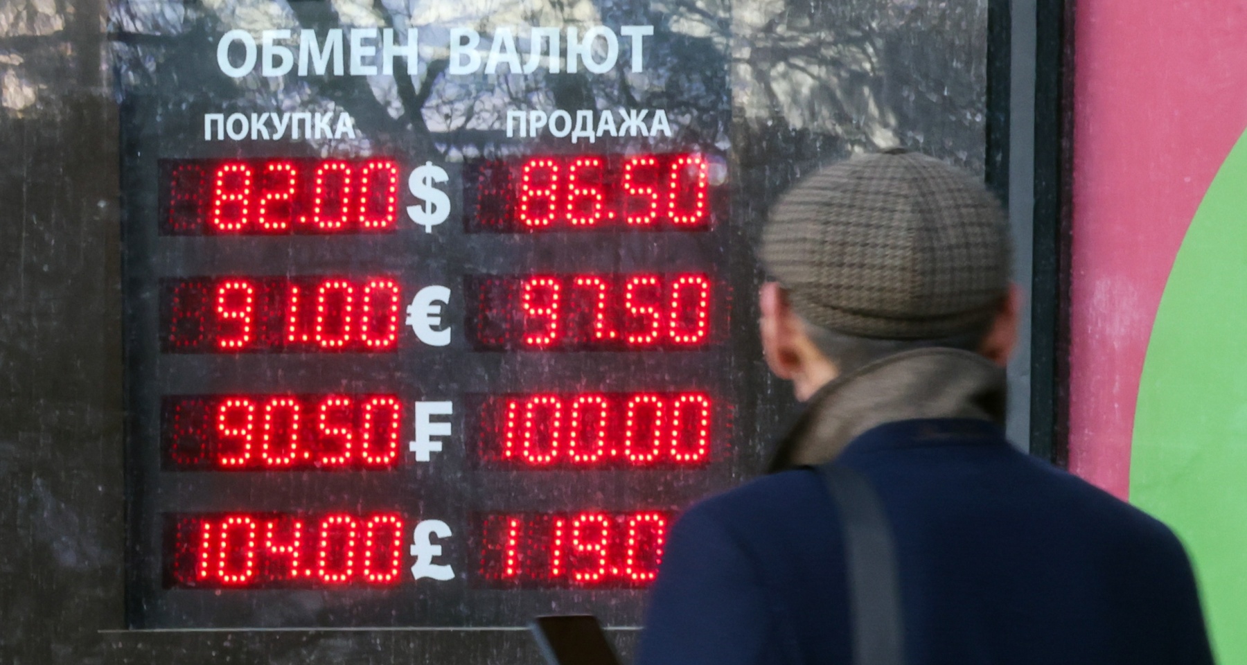 Россияне будут закрывать ипотеку на пенсии, курс доллара снова поднимется до 100 рублей. Обзор Банки.ру