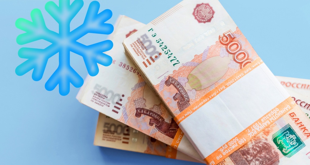 Изображение темы дня