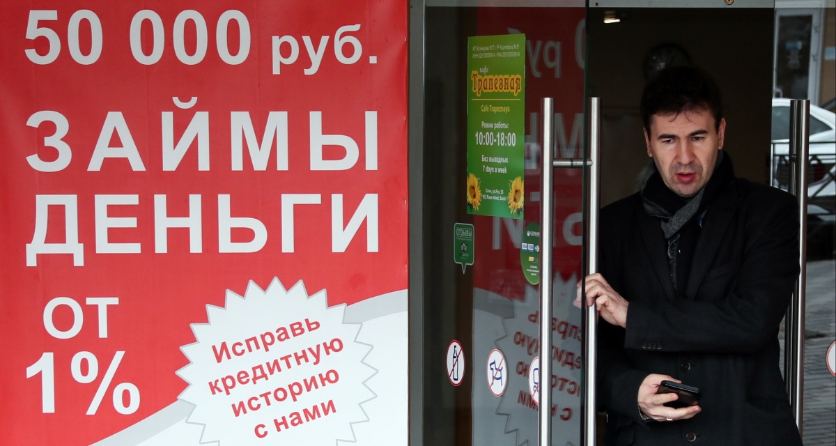 МФО смогут выдавать заемщикам до 100 тысяч рублей наличными