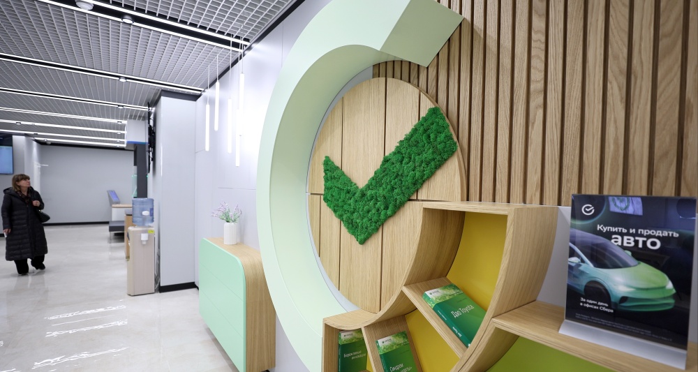 Изображение темы дня