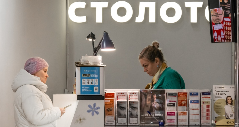 Изображение темы дня