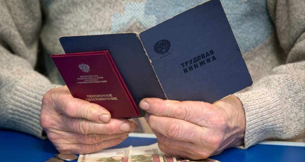 Изображение темы дня