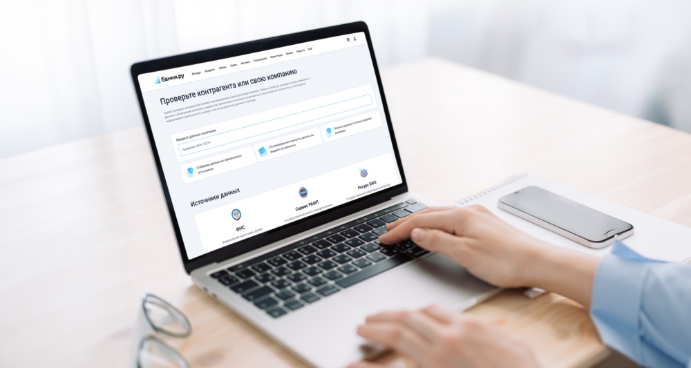 Изображение новости