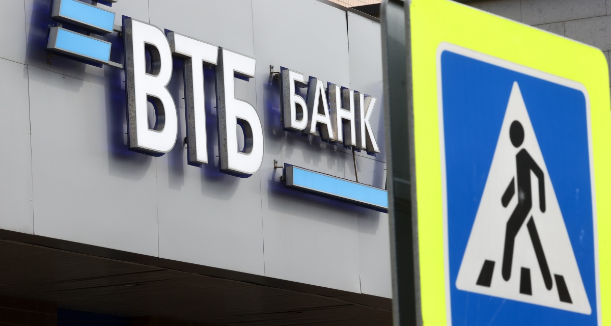 Что будет с ВТБ после введения новых санкций — прогноз аналитика