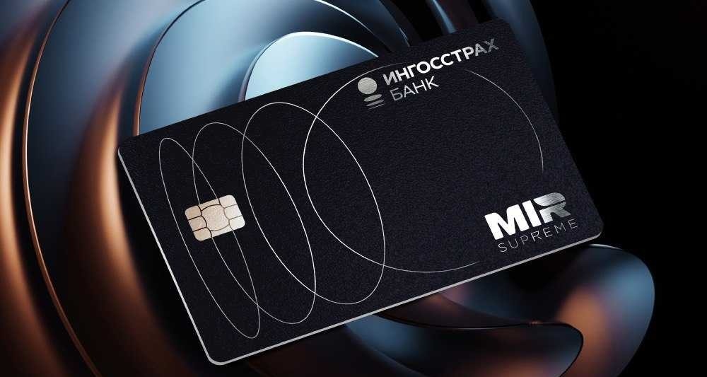 Изображение темы дня