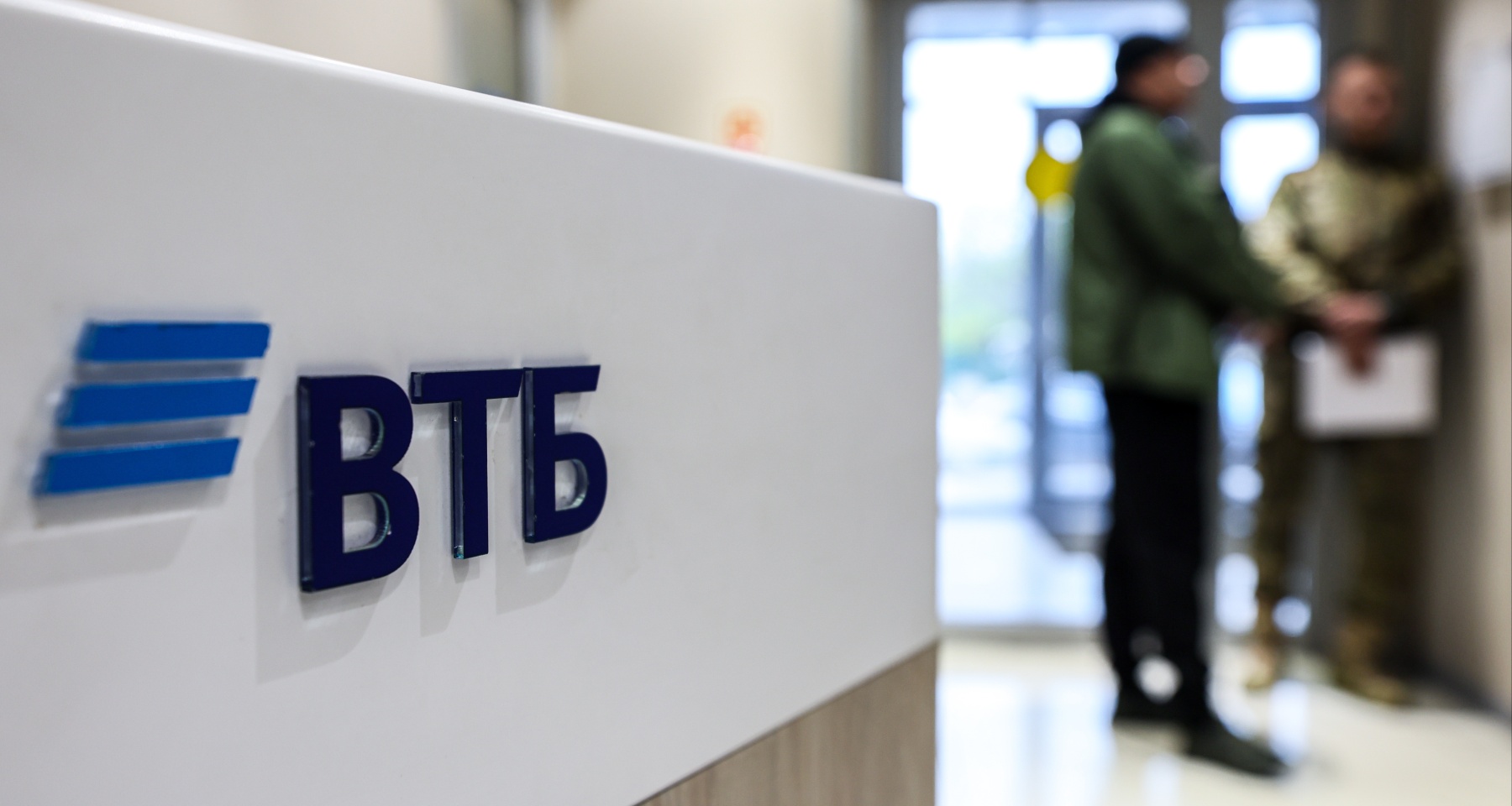 ВТБ также снижает ставки по всем рублевым вкладам 