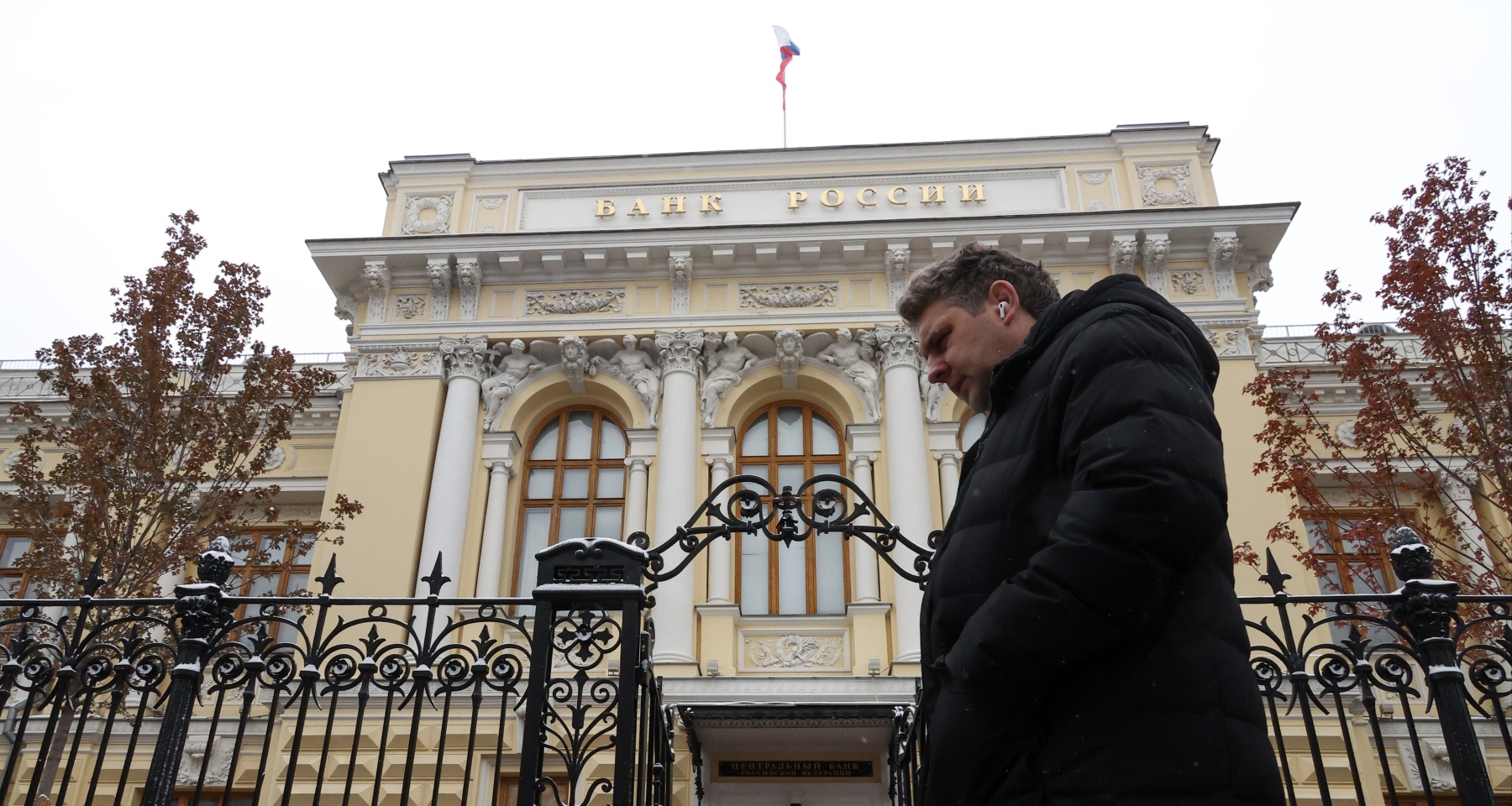 Финансист предсказал следующее решение ЦБ по ключевой ставке