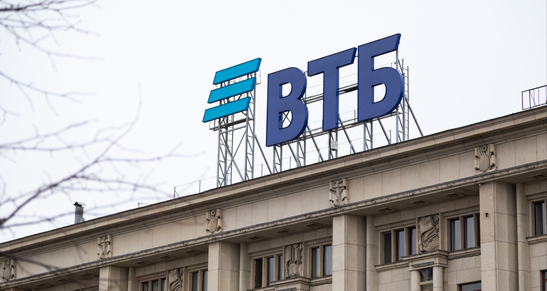 ВТБ начал выдавать кредитки для предпринимателей с лимитом до 3 млн рублей