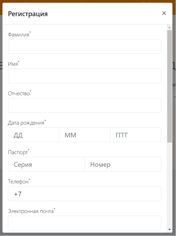 Фаст финанс шаг 7