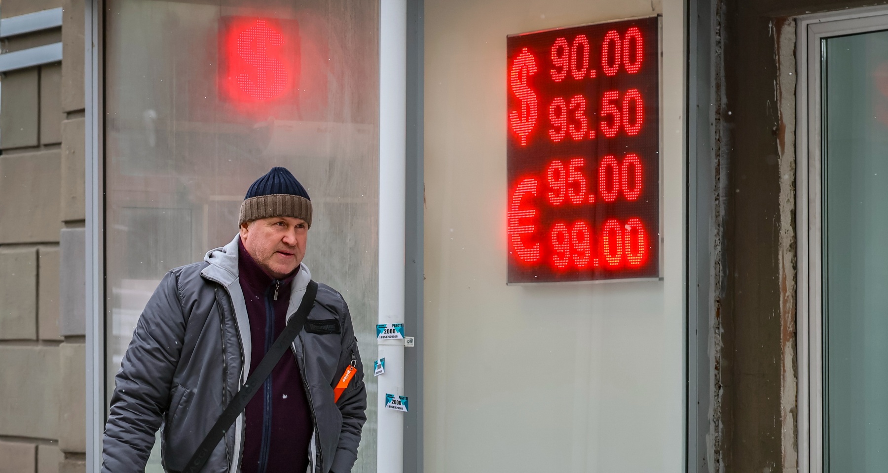 Сколько будет стоить доллар к концу апреля 2025 года: новый прогноз