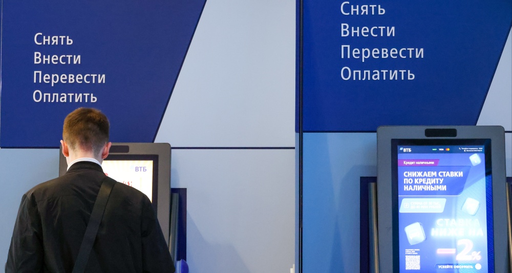 Изображение темы дня